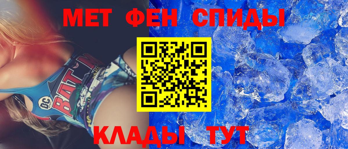 АМФ 98%  АМФЕТАМИН  Кропоткин  Вход с VPN 