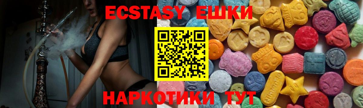 ЭКСТАЗИ TESLA Кропоткин