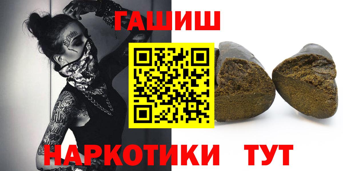 Гашиш ice o lator Кропоткин