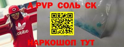 трава Ипатово