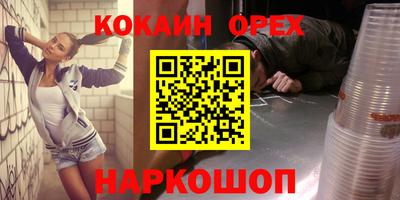 гашиш Изобильный