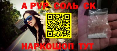 трава Ипатово
