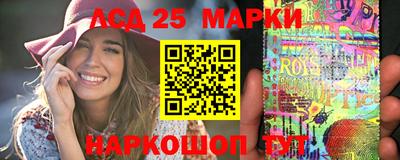 трава Ипатово