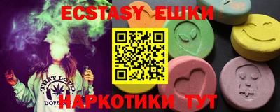 МДМА Ирбит