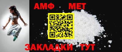 трава Ипатово