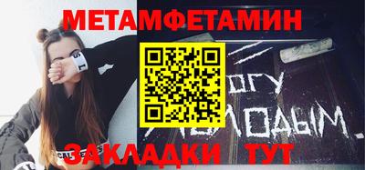 МДМА Ирбит