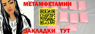 трава Ипатово