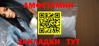 трава Ипатово