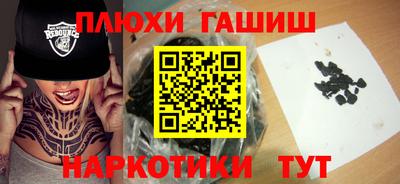трава Ипатово