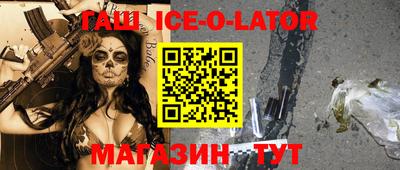 трава Ипатово