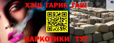 гашиш Изобильный