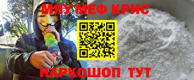 МДМА Ирбит