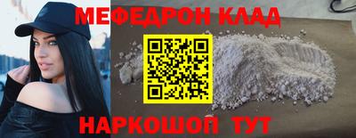 трава Ипатово