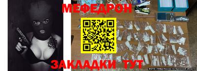 трава Ипатово
