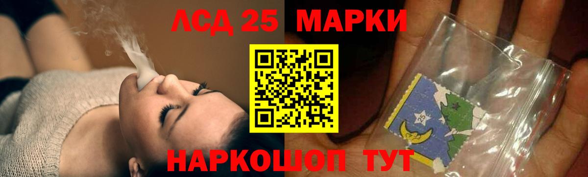 ЭКСТАЗИ  Мефедрон кристаллы  Кропоткин  Гашиш  Продажа наркотиков  Cocaine  Вход с VPN  ГАШИШ  Конопля 