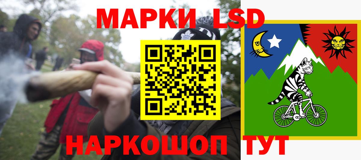 ЛСД экстази ecstasy Кропоткин