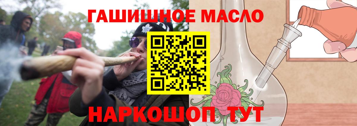 где можно купить   ТГК THC oil  Кропоткин  Вход с VPN  ТГК вейп с тгк 