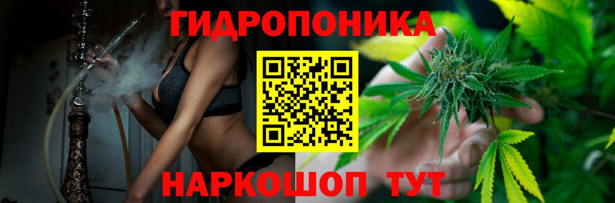Бошки марихуана конопля  Бошки марихуана THC 21%  Марихуана LSD WEED  Кропоткин  Бошки марихуана семена  Вход с VPN 