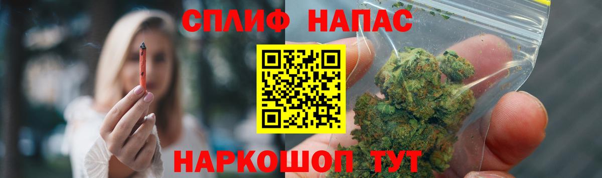 Шишки марихуана марихуана Кропоткин
